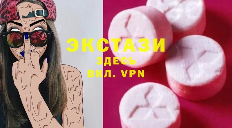 мориарти наркотические препараты  Тверь  Ecstasy XTC 