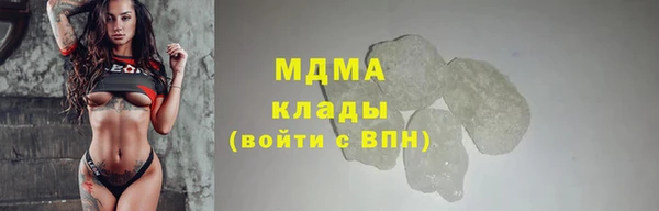 mdma Богородск