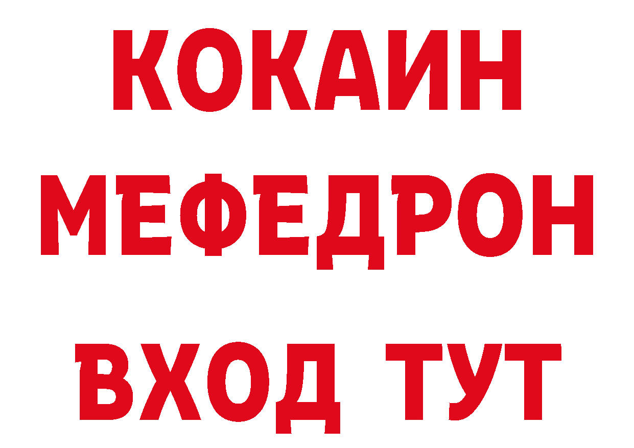 Еда ТГК конопля как зайти нарко площадка блэк спрут Тверь