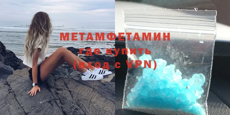 МЕТАМФЕТАМИН мет Тверь